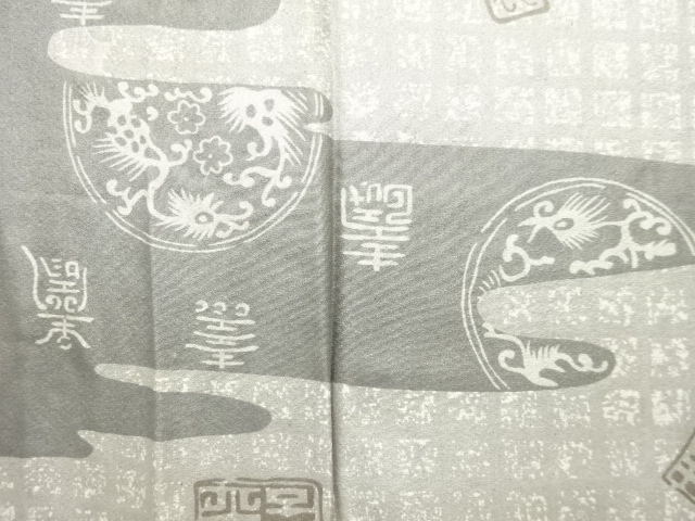 JAPANESE KIMONO / ANTIQUE ABSTRACT DRAGON ROUNDEL / TEXT PATTERN MENS 